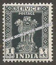 1957 - 1958 India Ashoka Lion Capital Service Stamp - Slate Black - 1np Multi Star Watermark - Litho MNH