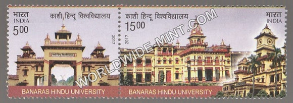 2017 Banaras Hindu University Setenant MNH