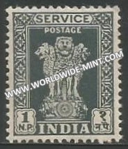 1957 - 1958 India Ashoka Lion Capital Service Stamp - 1np Multi Star Watermark - Typo MNH