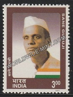 2001 Personality Series Socio-Political Development-Sane Guruji MNH