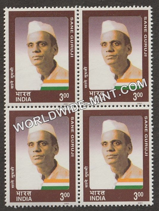 2001 Personality Series Socio-Political Development-Sane Guruji Block of 4 MNH