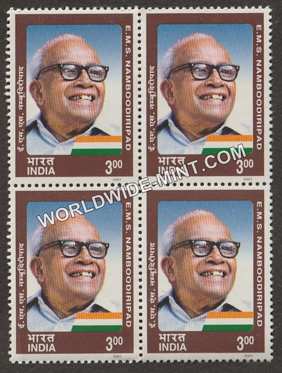 2001 Personality Series Socio-Political Development-E M S Namboodiripad Block of 4 MNH