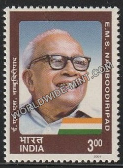 2001 Personality Series Socio-Political Development-E M S Namboodiripad MNH