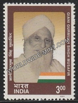 2001 Personality Series Socio-Political Development-Giani Gurumukh Singh Musafir MNH