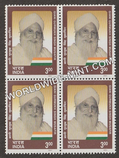 2001 Personality Series Socio-Political Development-Giani Gurumukh Singh Musafir Block of 4 MNH