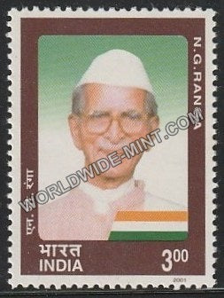 2001 Personality Series Socio-Political Development-N G Ranga MNH