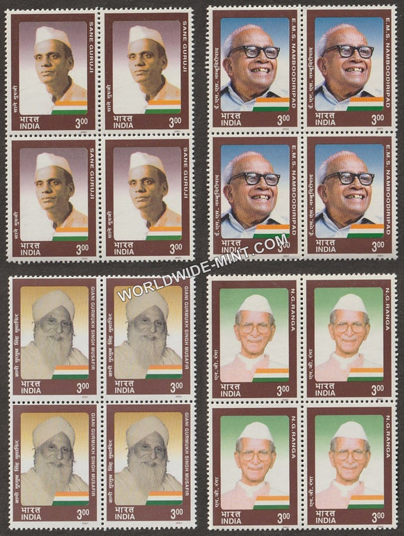 2001 Personality Series Socio-Political Development-Set of 4 Block of 4 MNH