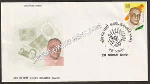 2001 Sheel Bhadra Yajee FDC