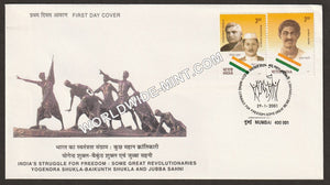 2001 India's Struggle for freedom Some Great Revolutionaries-2V FDC