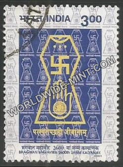 2001 Bhagwan Mahavir 2600th Janm Kalyanak Used Stamp