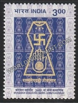 2001 Bhagwan Mahavir 2600th Janm Kalyanak MNH