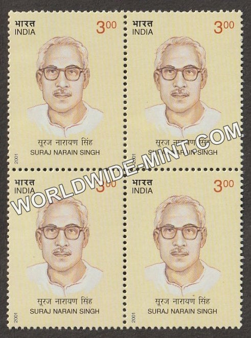 2001 Suraj Narain Singh Block of 4 MNH