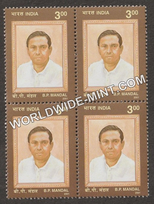 2001 B P Mandal Block of 4 MNH