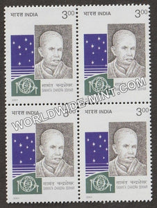 2001 Samanta Chandra Sekhar Block of 4 MNH