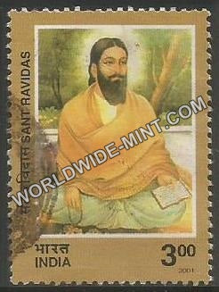 2001 Sant Ravidas Used Stamp