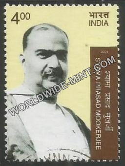 2001 Personality Series The Spirit of Nationalism-Syama Prasad Mookerjee Used Stamp