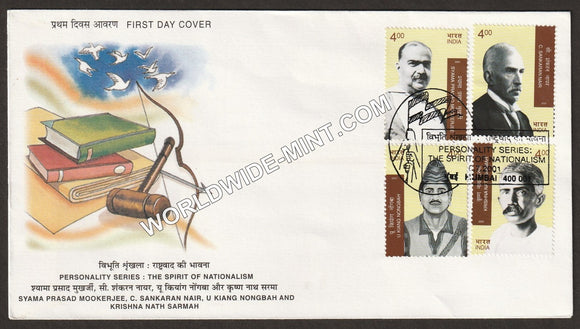 2001 Personality Series The Spirit of Nationalism-4V FDC