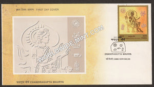 2001 Chandragupta Maurya FDC
