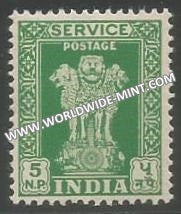 1957 - 1958 India Ashoka Lion Capital Service Stamp - 5np Multi Star Watermark - Typo MNH