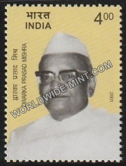 2001 Dwarka Prasad Mishra MNH
