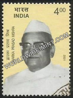 2001 Dwarka Prasad Mishra Used Stamp