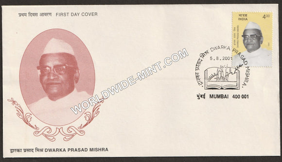 2001 Dwarka Prasad Mishra FDC