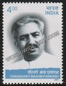 2001 Chaudhary Brahm Prakash MNH