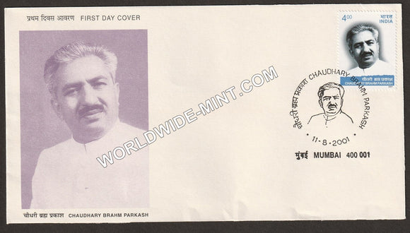 2001 Chaudhary Brahm Prakash FDC