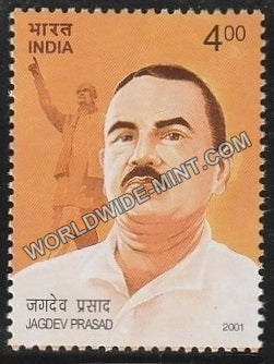 2001 Jagdev Prasad MNH