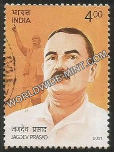 2001 Jagdev Prasad Used Stamp
