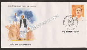 2001 Jagdev Prasad FDC