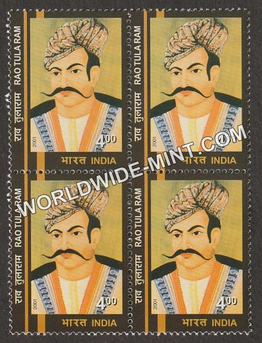 2001 Rao Tularam Block of 4 MNH