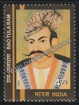 2001 Rao Tularam MNH