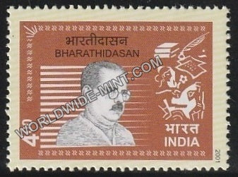 2001 Personality Series Poetry and Performing Arts-Bharthidasan MNH