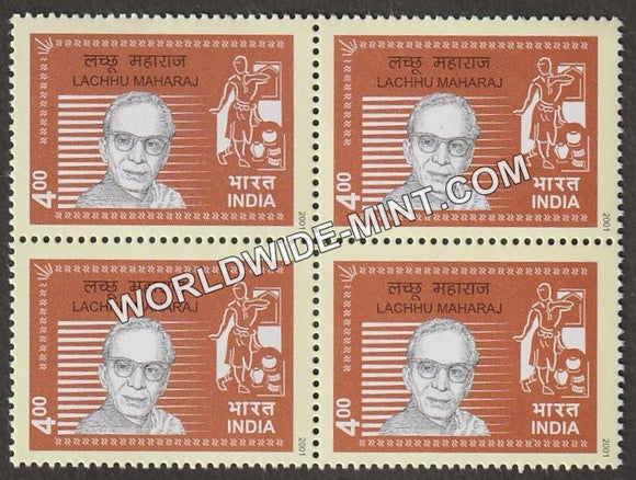 2001 Personality Series Poetry and Performing Arts-Lachhu Maharaj Block of 4 MNH