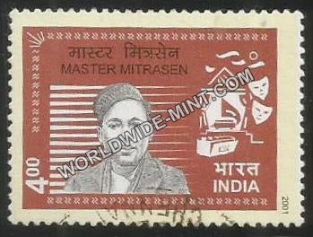 2001 Personality Series Poetry and Performing Arts-Master Mitrasen Used Stamp