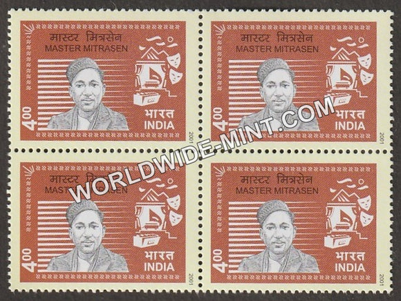 2001 Personality Series Poetry and Performing Arts-Master Mitrasen Block of 4 MNH