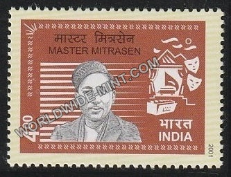 2001 Personality Series Poetry and Performing Arts-Master Mitrasen MNH