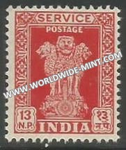 1957 - 1958 India Ashoka Lion Capital Service Stamp - 13np Multi Star Watermark - Typo MNH