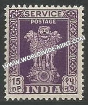 1957 - 1958 India Ashoka Lion Capital Service Stamp - 15np Multi Star Watermark - Litho MNH