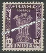 1957 - 1958 India Ashoka Lion Capital Service Stamp - 15np Multi Star Watermark - Typo MNH