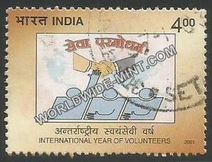 2001 International Year of Volunteers Used Stamp