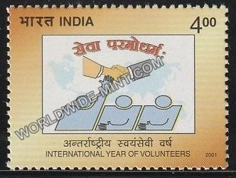 2001 International Year of Volunteers MNH