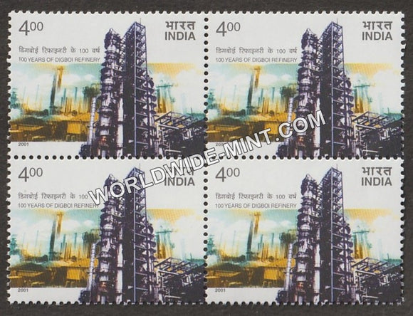 2001 100 Years of Digboi Refinery Block of 4 MNH