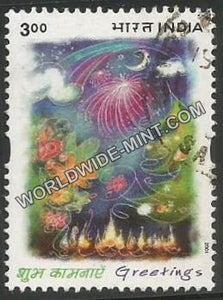 2001 Greetings-Flowers Used Stamp