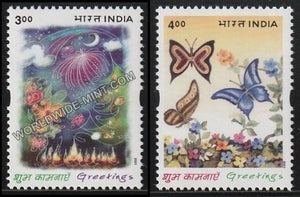 2001 Greetings-Set of 2 MNH