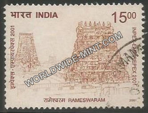 2001 Inpex-2001-Temple Architecture-Rameshwaram Used Stamp