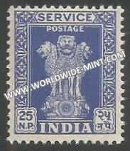 1957 - 1958 India Ashoka Lion Capital Service Stamp - 25np Multi Star Watermark - Litho MNH