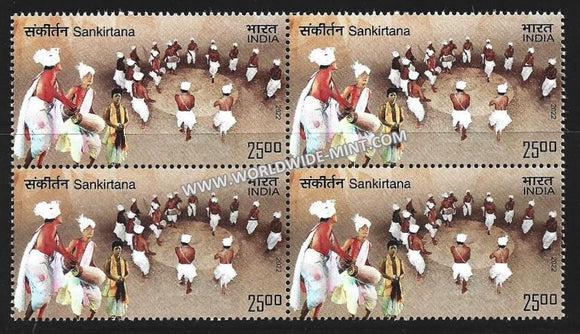 2022 India India and Turkmenistan Joint Issue - 30 Years of Partnership (Sankitana) Block of 4 MNH