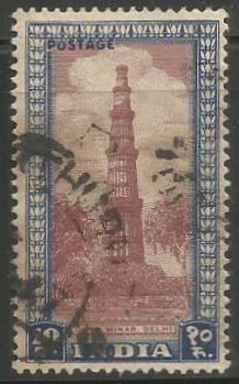 INDIA Qutb Minar (Delhi) - Deep Blue 1st Series (10r) Definitive Used Stamp